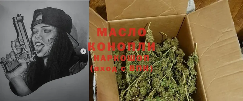 ТГК THC oil  МЕГА tor  Ипатово 